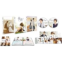ストロボ・エッジ 豪華版('15東宝/博報堂DYメディアパートナーズ/研音/F… ストロボ・エッジ 豪華版('15東宝/博報堂DYメディアパートナーズ/研音